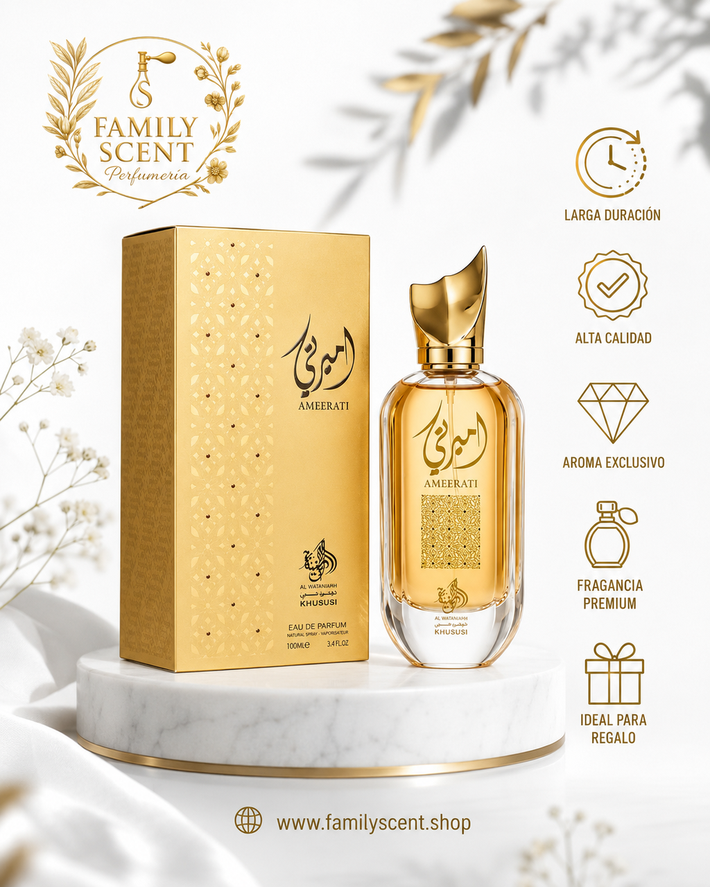 AL WATANIAH AMEERATI  EDP