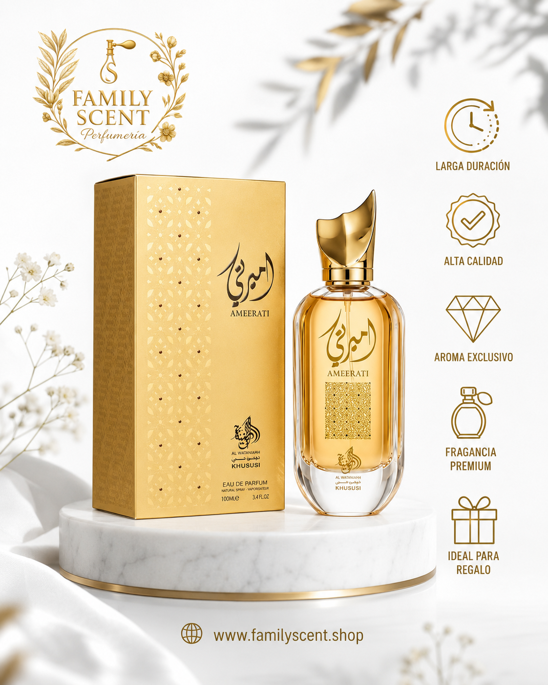 AL WATANIAH AMEERATI  EDP